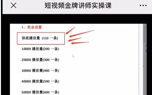 短视频带货热门话题大全,揭秘热门趋势与消费者喜好
