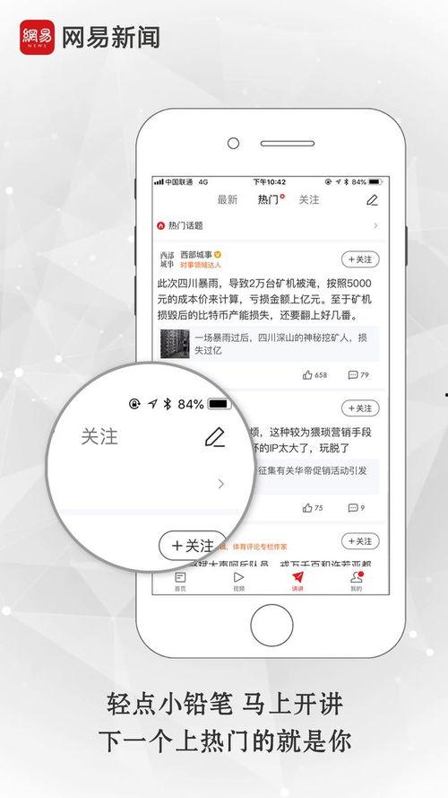 趣味 话题 热门话题,揭秘潮流话题背后的秘密