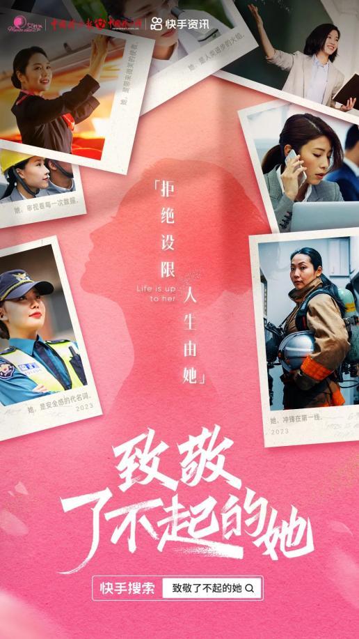 关于38节的热门话题,女性力量崛起，庆祝与探讨现代女性的多元价值与挑战”