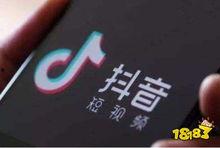 抖音迟迟不上热门话题,揭秘背后原因与应对策略