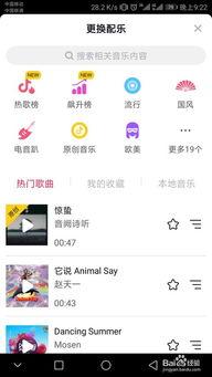 抖音迟迟不上热门话题,揭秘背后原因与应对策略