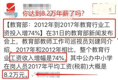 教师上班热门话题有哪些,热门话题盘点与深度解析