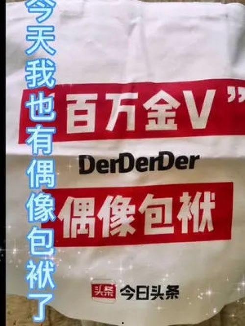 感谢今日头条的热门话题,感恩时刻，致敬平凡英雄