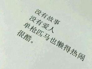 上热门话题我的心已破碎,揭秘热门话题背后的情感裂痕