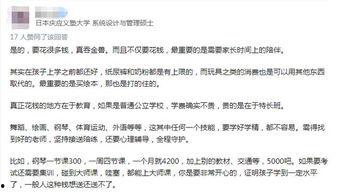 上热门话题我的心已破碎,揭秘热门话题背后的情感裂痕