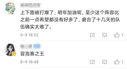 上热门话题我的心已破碎,揭秘热门话题背后的情感裂痕