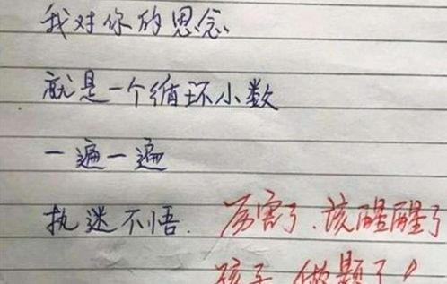 中学生最热门话题短句,青春共鸣与时代脉搏