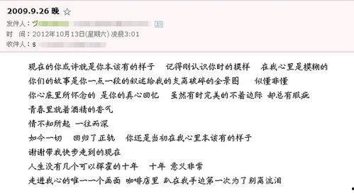 热门话题猴子上热门话题,猴子上热搜，揭秘动物界的明星效应