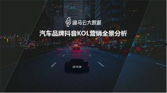 抖音川渝汽车热门话题,抖音热门话题下的汽车生活新风向