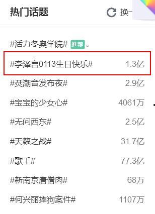 科技类热门话题推荐女生,引领未来创新浪潮的杰出女性风采