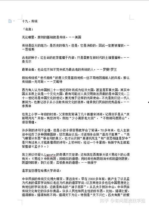 现实与理想热门话题作文,探寻时代脉搏下的青春轨迹