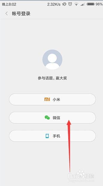 视频怎样上传热门话题,如何通过视频上传热门话题，快速走红网络