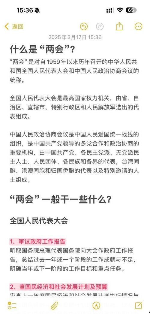 教师热门话题关键词,教师热门话题深度解析