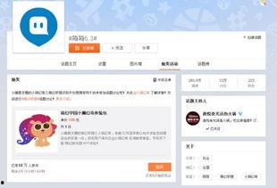 郑州同城热门话题微博,聚焦城市动态与民生焦点