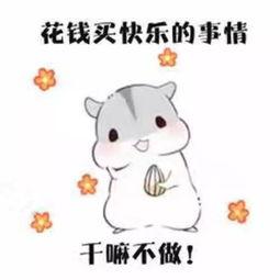 热门话题老婆辛苦了图片,老婆辛苦了，家的温暖由你守护