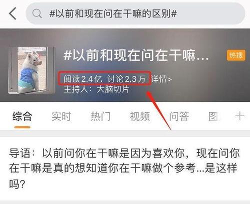 热门话题没热门,解码当下热门话题背后的社会脉动