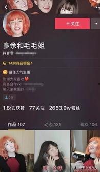 抖音热门话题怎么玩的,轻松上热门的秘诀大公开