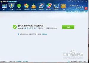 怎么将照片做成热门话题,照片变身的神奇魔法