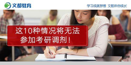考博热门话题有哪些,解析当下学术研究热点与趋势