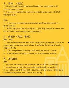 考博热门话题有哪些,解析当下学术研究热点与趋势