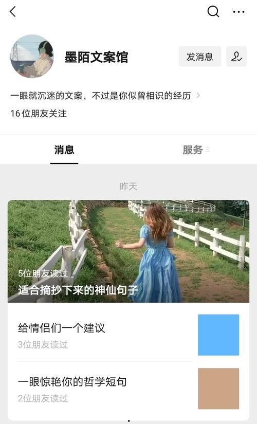 热门话题好姐妹的文案,友谊的力量，共度时光的美好瞬间