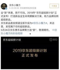 5月4日热门话题题目,聚焦时事热点，共话社会脉动