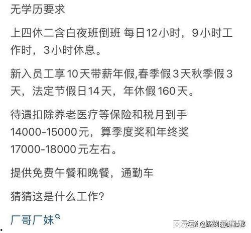姐弟恋中热门话题短句,热门话题短句下的情感解码