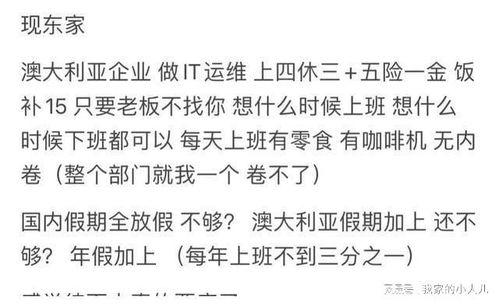 姐弟恋中热门话题短句,热门话题短句下的情感解码