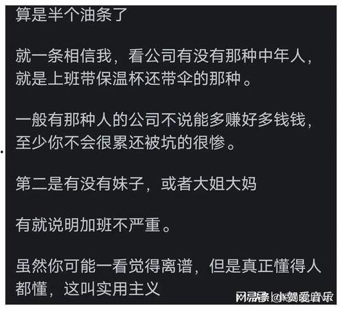姐弟恋中热门话题短句,热门话题短句下的情感解码