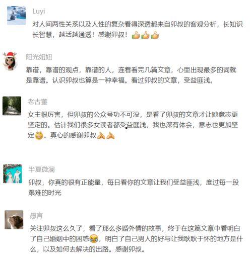 男人情感 热门话题短句,热门话题短句洞察