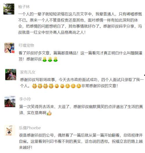 男人情感 热门话题短句,热门话题短句洞察