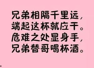 热门话题喝酒顺口溜大全,热门话题喝酒顺口溜大全集锦
