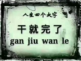 热门话题致敬八零后下联,青春岁月的辉煌印记