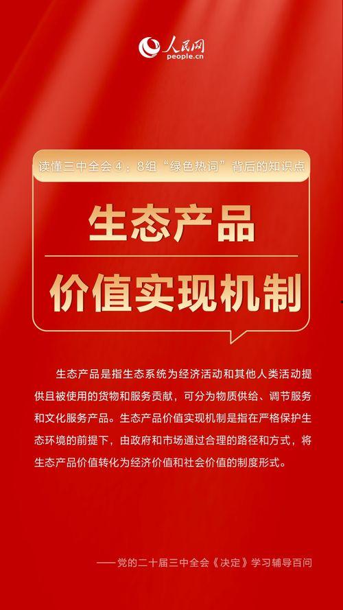 热门话题致敬八零后下联,青春岁月的辉煌印记