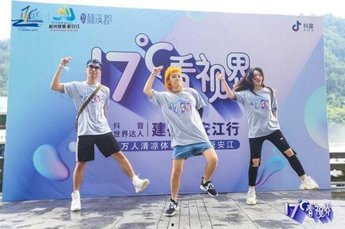 集体舞蹈抖音热门话题,集体舞蹈燃动青春，共舞新时代风采