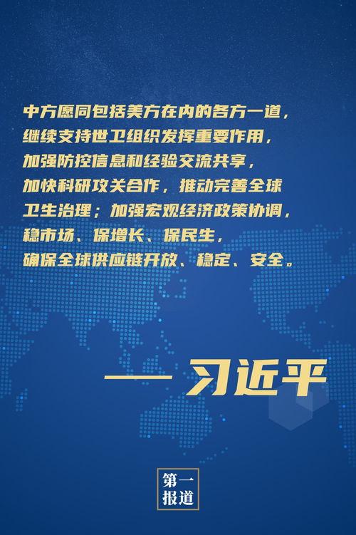热门话题抗疫胜利的句子,众志成城，共筑健康防线