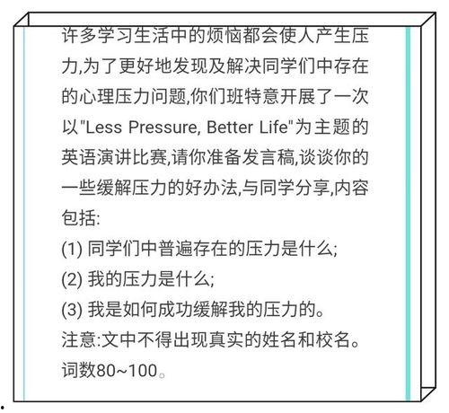 小学生考试热门话题英语,校园生活与未来梦想