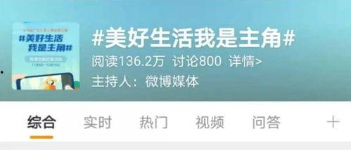 养殖创业短视频热门话题,揭秘短视频热门话题背后的养殖商机