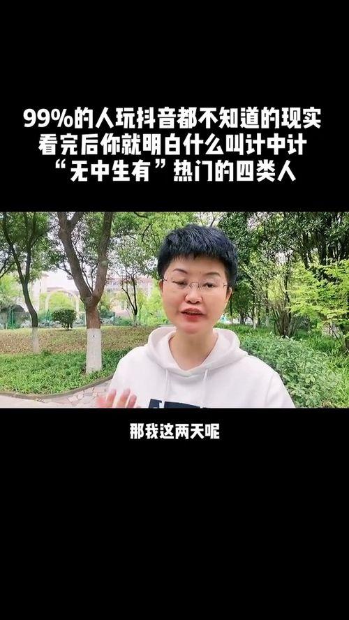 口播短视频 热门话题,短视频热潮下的热门话题解析