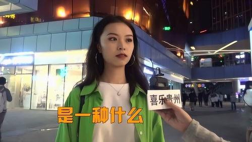 关于贵州省的热门话题,多彩民族风情与生态旅游的瑰宝