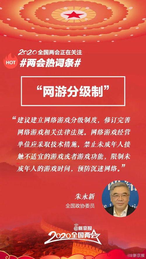 合肥两会热门话题有哪些,民生改善、科技创新与区域发展热点盘点