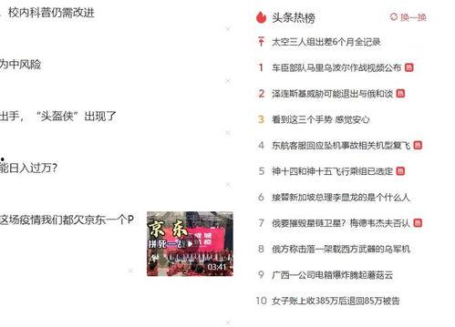 05年的热门话题有哪些,回顾那些年引发全民热议的瞬间