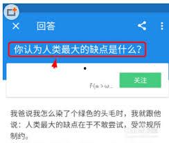 科技类热门话题推荐知乎,探索人工智能、量子计算与未来生活交汇的无限可能