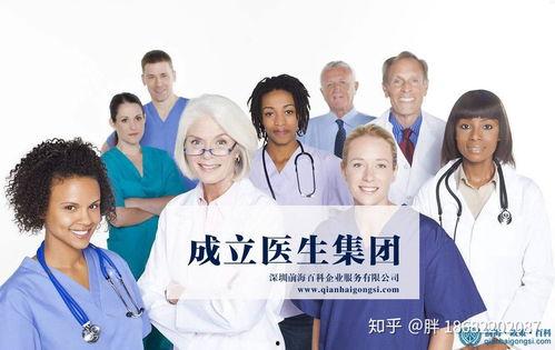 某医生直播的热门话题是,健康生活新趋势