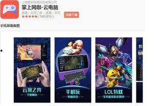打游戏也能成热门话题,游戏世界中的热门话题解析