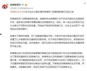 下一次相遇热门话题微博,下一次相遇，我们期待怎样的未来？”