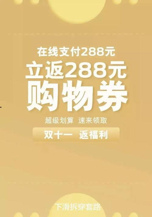 热门话题11月再见你,再见不散——年终温情回顾