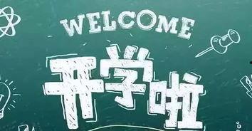 热门话题11月再见你,再见不散——年终温情回顾