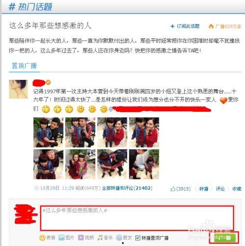 在哪儿找到热门话题推荐,从各大平台发现热门趋势