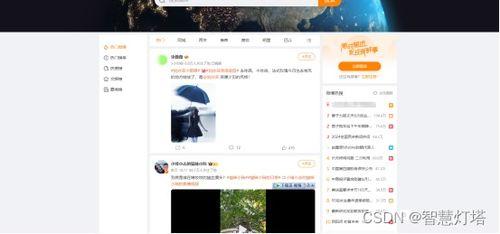 搞笑小视频热门话题素材,让你笑到肚子疼